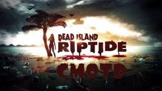 Смотр Dead Island Riptide - Разбитая надежда