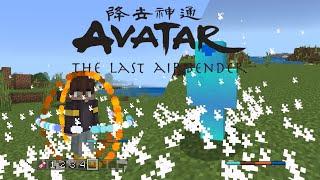 AVATAR The last Airbender Addon/Mod Mcpe 1.19+ @GlitchyTurtle