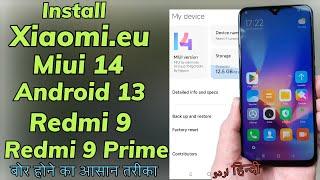 Install Xiaomi.eu Miui 14 Android 13 On Redmi 9 Redmi 9 Prime اردو हिन्दी