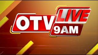 Live | 9 AM Bulletin | 12th May 2024 | OTV Live | Odisha TV | OTV