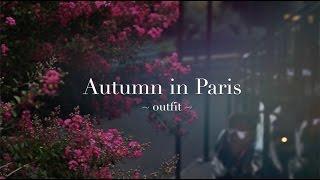 Осень в Париже/ Autumn in Paris