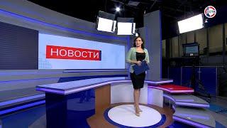 Вечерние новости СТВ (1 декабря 2023)