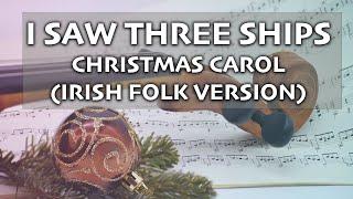 I Saw Three Ships- CHRISTMAS CAROL (Irish Folk Version)