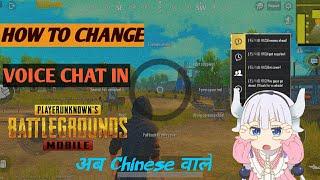 Pubg mobile Change English Voice In japnese and loli language | So funny voice in Pubg Mobile