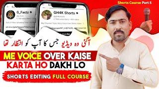 Men Voice Over Kese Karta Hon Dekh Lo || Short men Voice Over kese Karein | Short Viral  @gfactz90