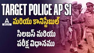 TARGET POLICE AP SI 2024 | SYLLABUS & EXAM PATTERN | BY SIVA SIR | ADDA247 TELUGU |