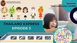 Thailand Express Thai Language Online Learning EP. 3 : Ayudhya