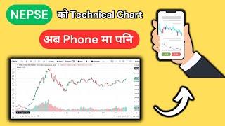 NEPSE को Live Chart Mobile Phone मा | NEPSE Chart in Mobile Phone