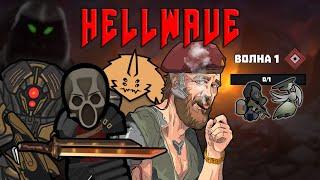 ОБНОВЛЕНИЕ ЛЕГЕНДАРНЫХ ХАРДКОР ВОЛН  Rimworld HELLWAVE