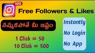 How To Get Free Instagram Followers & Likes Without Login Instantly In 2021 In Telugu ||