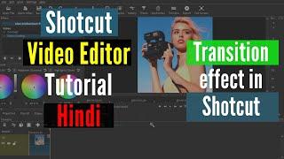 Video transition effects shotcut | shotcut transitions | shotcut video editor tutorial hindi