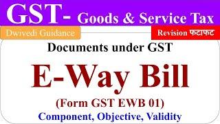 E Way Bill in GST, component of e way bill,  Goods and Service Tax, GST, B.Com Classes, MBA