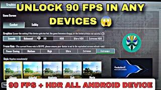 UNLOCK 90 FPS IN BGMI/PUBG MOBILE | BEST GAMING COSTOM ROM FOR BGMI | BGMI LAG FIX