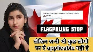 BIG CHANGE in  Immigration || Flagpoling Stop  But still Some Exceptions || Work Permit by Border