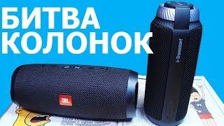 TRONSMART ELEMENT T6 vs JBL CHARGE 3 оригинал. Сравнение колонок