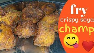 fry soya champ crispy  || samrala || suraj rai a vlogs || #foodlover #fry #champ #crispy