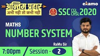 Number System #2 | अन्तिम प्रहार | SSC CGL CHSL 2020 | by RaMo Sir
