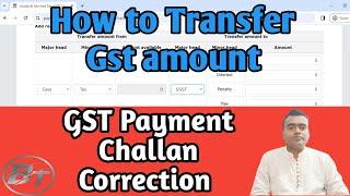 GST challan Payment Correction || GST Payment transfer.How to GST PMT 09 Return File.