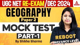 UGC NET Geography Mock Test 1 | UGC NET Paper 2 Geography By Shikha Ma'am