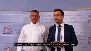 Деян Николов с пресконференция по последните скандали в Столична община