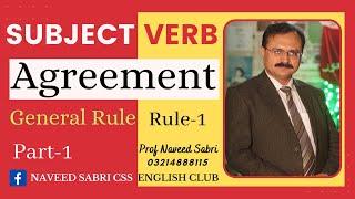 Subject Verb Agreement (Part-1) General Rule, Lecture 1.18.1 in Urdu/Hindi