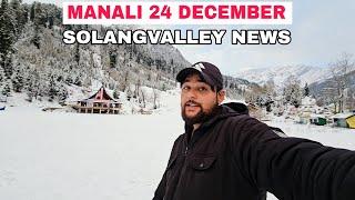 Manali Snowfall Update 24 December || Solangvalley News Latest Video