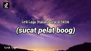 Lirik lagu Thailand - sucat pelat boog, viral di tiktok