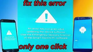 An Error Has Occurred While Updating The Device Software Use The Emergency Recovery Function earning