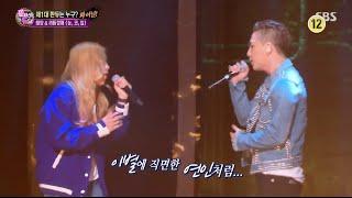 TAEYANG - '눈,코,입(EYES,NOSE,LIPS)' 0424 Fantastic Duo