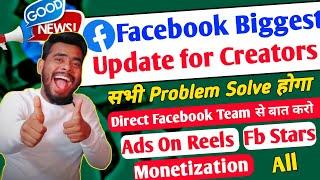 Facebook Biggest Update For Creators | Facebook Stars, Ads on reels, Monetization