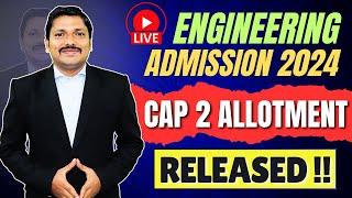 आ गया ! CAP 2 ALLOTMENT DECLARED !!  ENGINEERING ADMISSION CAP PROCESS | AY 2024-25 | DINESH SIR