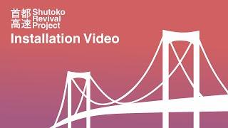 Shutoko Revival Project Official Installation Tutorial