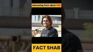 Interesting Facts About MSD ।। fact shab।।