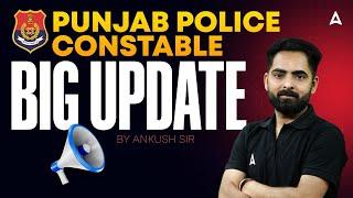 Punjab Police Constable New Update Today | Big Update on Punjab Police Constable | by Ankush Sir