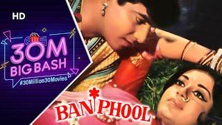 Banphool (1971) - Jitendra - Babita - Shatrughan Sinha - Ramesh Deo - Popular Hindi Movie