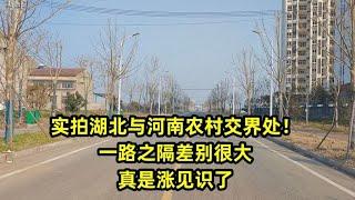 Real shot Hubei and Henan rural junction! There is a big difference along the way  which is really
