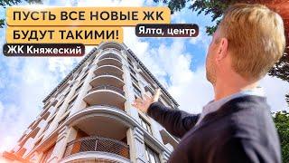 Новостройка в центре Ялты с видом на море. Купить квартиру в Крыму