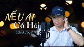 Nếu Ai Có Hỏi - Thanh Tùng | Siêu Phẩm Nhạc Vàng | Nếu ai có hỏi bao giờ chúng mình thành đôi