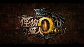 Monster Hunter Online MP3 Album [Check Description]