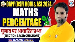 Percentage Maths Class | BSF HCM & ASI Maths Class | CAPF HCM & ASI 2024 Maths Class by Manish Sir
