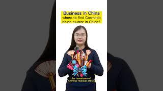 Business Chinese/Business in China.