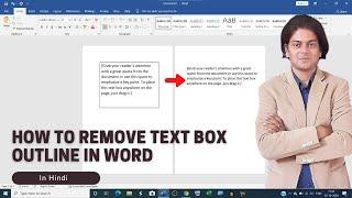 How to remove text box in word document | how to remove text box outline in word