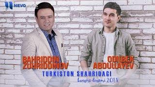 Bahriddin Zuhriddinov va Odilbek Abdullayev - Turkiston shahridagi konsert dasturi 2018