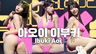 [4K] Ibuki Aoi(아오이 이부키) 세로 직캠 @2023 K-XF(Korea XEX Fantasy), 231210