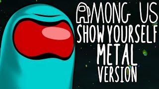 AMONG US - Show Yourself [Metal Ver.] - Caleb Hyles and Tre Watson