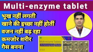 Aristozyme Gold tablet uses in hindi | Aristozyme gold