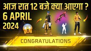 6 APRIL 2024  FREE FIRE NEW EVENT | UPCOMING UPDATE IN FREE FIRE | TONIGHT UPDATE OF FREE FIRE