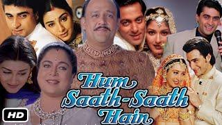 Hum Saath Saath Hain (1999) Full HD Movie In Hindi : Salman Khan I Karishma I Tabu I OTT Update