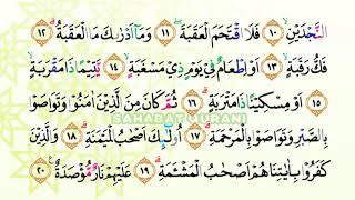 Bacaan Al Quran Merdu Surat Al Balad | Murottal Juz Amma Anak Perempuan-Murottal Juz 30 Metode Ummi