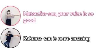 [Eng] Kakuma Ai and Matsuoka Yoshitsugu Teases Each Other